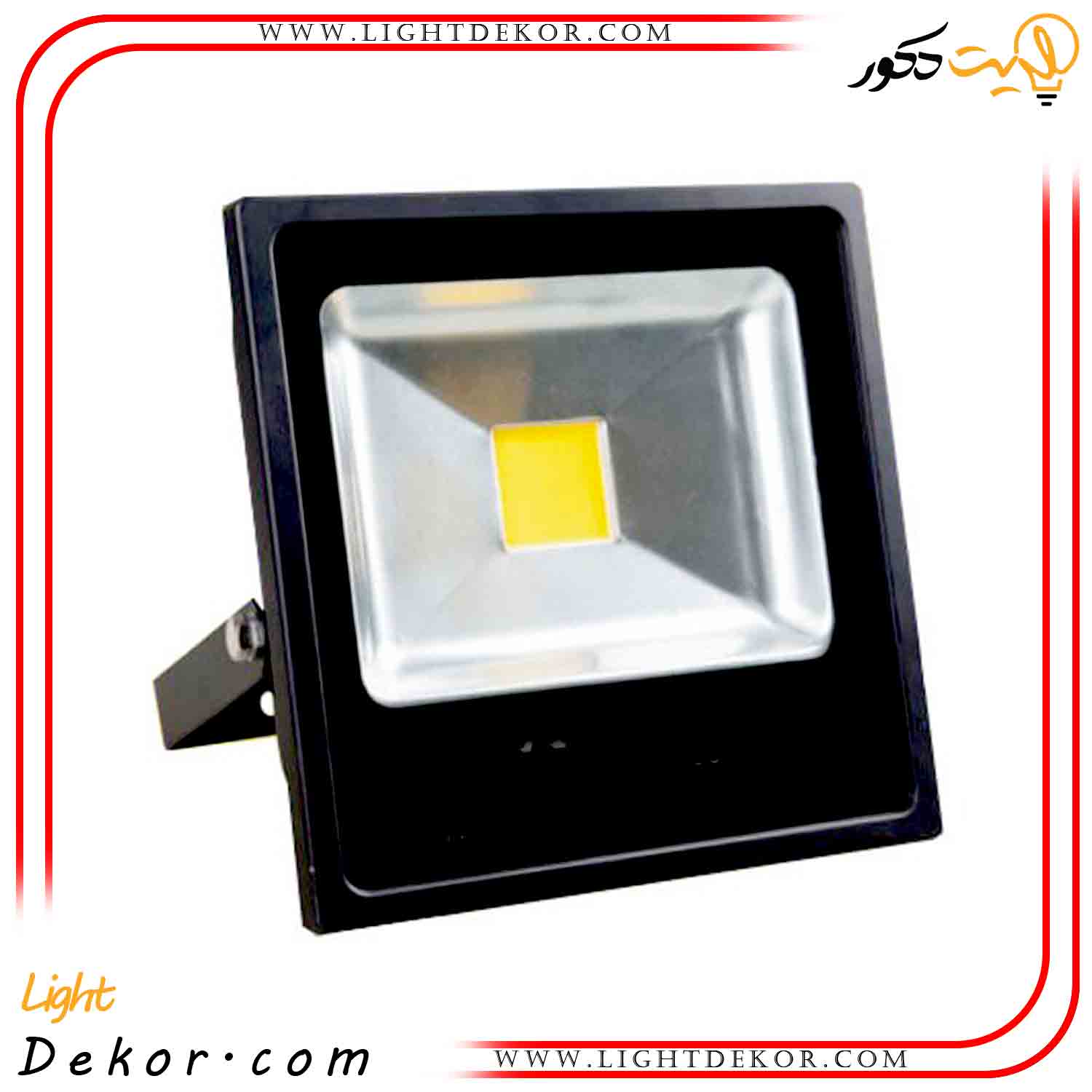 پروژکتور-ال-ای-دی50-وات-COB-نمانور-سری-B پروژکتور-ال-ای-دی50-وات-COB-نمانور-سری-B