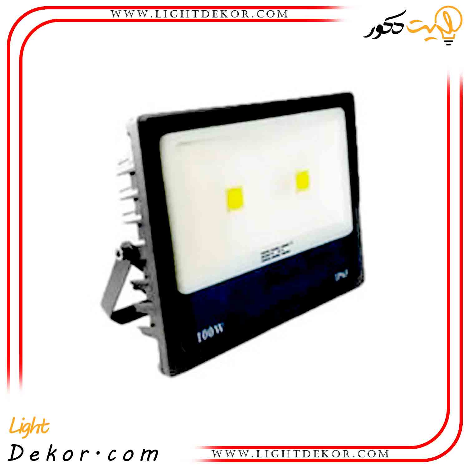 پروژکتور-اکو-پلاس-اس-ام-دی-100-وات-EDC پروژکتور-اکو-پلاس-اس-ام-دی-100-وات-EDC