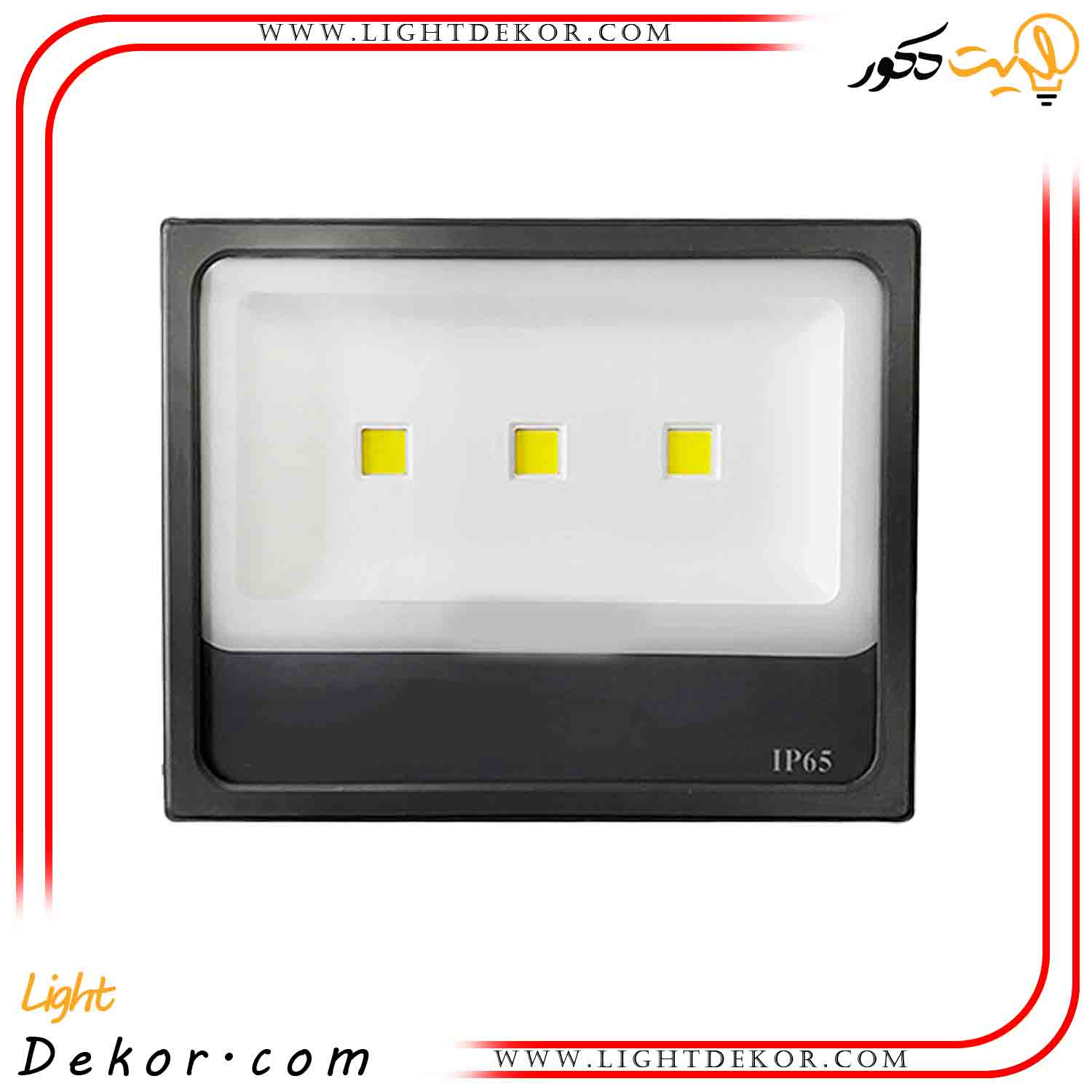 پروژکتور-ضد-آب-150-وات-اکو-COB-برند-EDC-کد-1020354 پروژکتور-ضد-آب-150-وات-اکو-COB-برند-EDC-کد-1020354