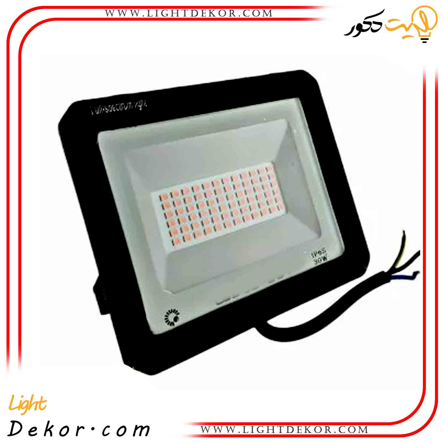 پروژکتور-فتوسل-دار-50-وات-پرتو-نور-توس-مدل-هانیس پروژکتور-فتوسل-دار-50-وات-پرتو-نور-توس-مدل-هانیس