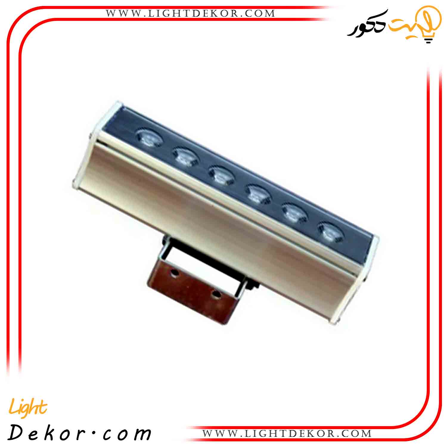 پروژکتور-وال-واشر-استخری-تک-رنگ-12-وات-آرتاب-مدل-LP-12W پروژکتور-وال-واشر-استخری-تک-رنگ-12-وات-آرتاب-مدل-LP-12W