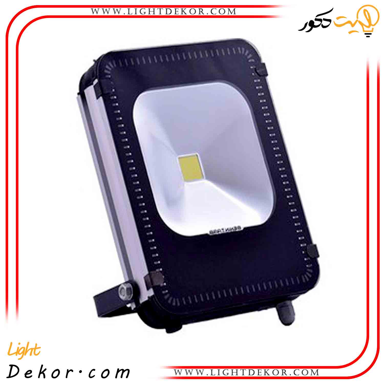 پروژکتور-۵۰-وات-COB-سری-D-بهین-تاب پروژکتور-۵۰-وات-COB-سری-D-بهین-تاب