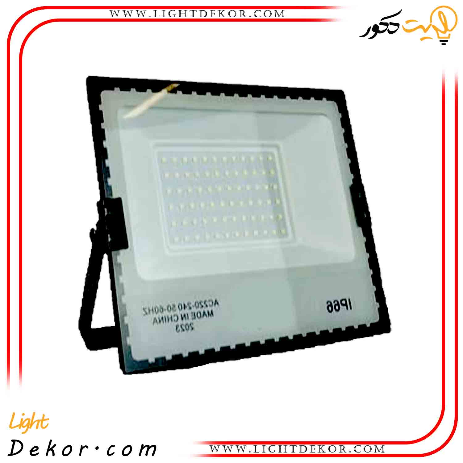 پرژکتور-100وات-SMD-برند-LRC-یکسال-گارانتی---سفید پرژکتور-100وات-SMD-برند-LRC-یکسال-گارانتی---سفید