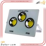 پرژکتور-150وات-آیپد-COB-صباترانس---سفید