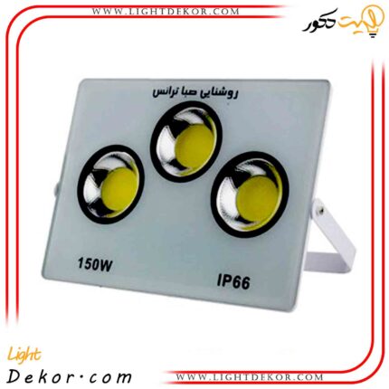 پرژکتور-150وات-آیپد-COB-صباترانس---سفید