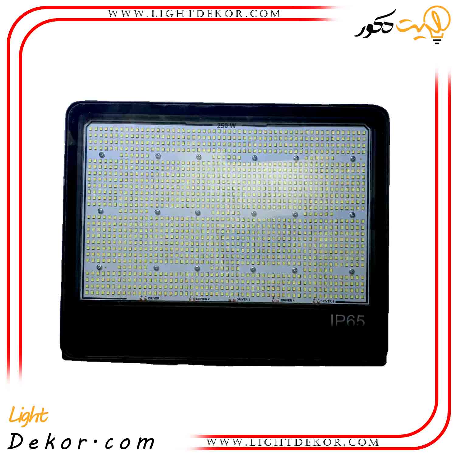 پرژکتور-250-وات-smd-برند-کهربا پرژکتور-250-وات-smd-برند-کهربا