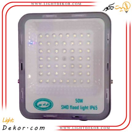 پرژکتور-50-وات-SMD-فراه-نور---A---افتابی-3000K---12-ماه-ضمانت