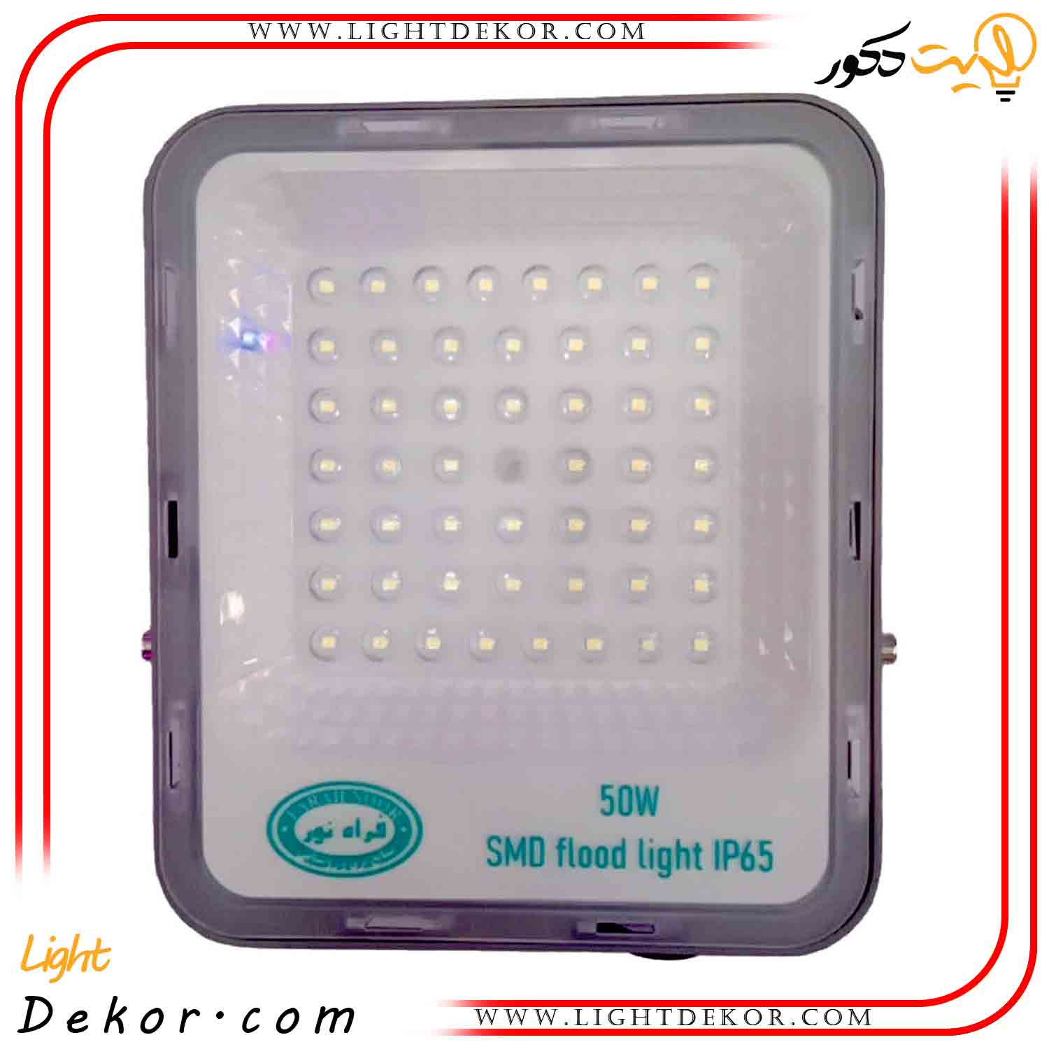 پرژکتور-50-وات-SMD-فراه-نور---A---افتابی-3000K---12-ماه-ضمانت پرژکتور-50-وات-SMD-فراه-نور---A---افتابی-3000K---12-ماه-ضمانت