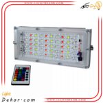 پرژکتور-50-وات-مدل-RGB-هفت-رنگ-کنترل-دار