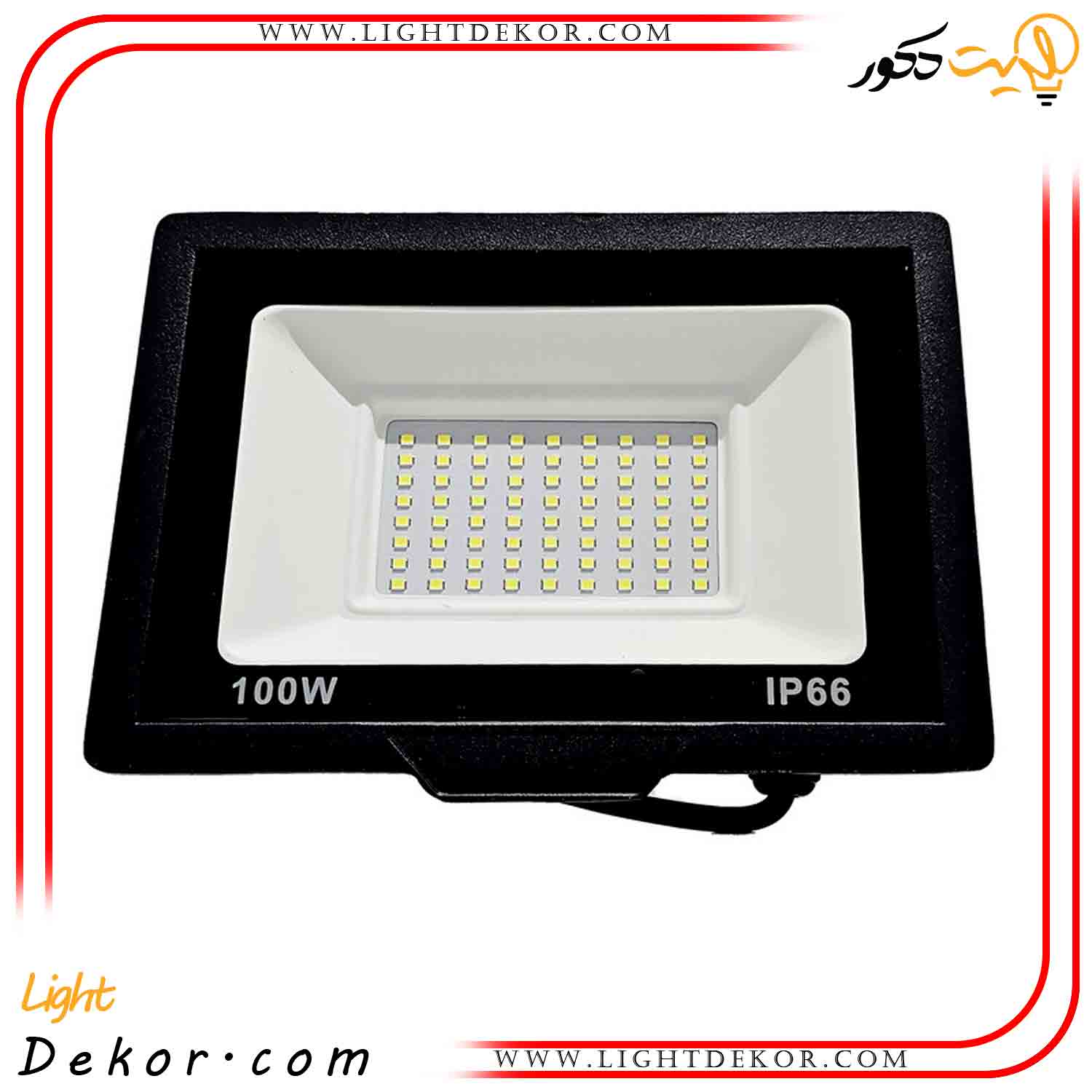 پرژکتور-۱۰۰-وات-اسنکو پرژکتور-۱۰۰-وات-اسنکو