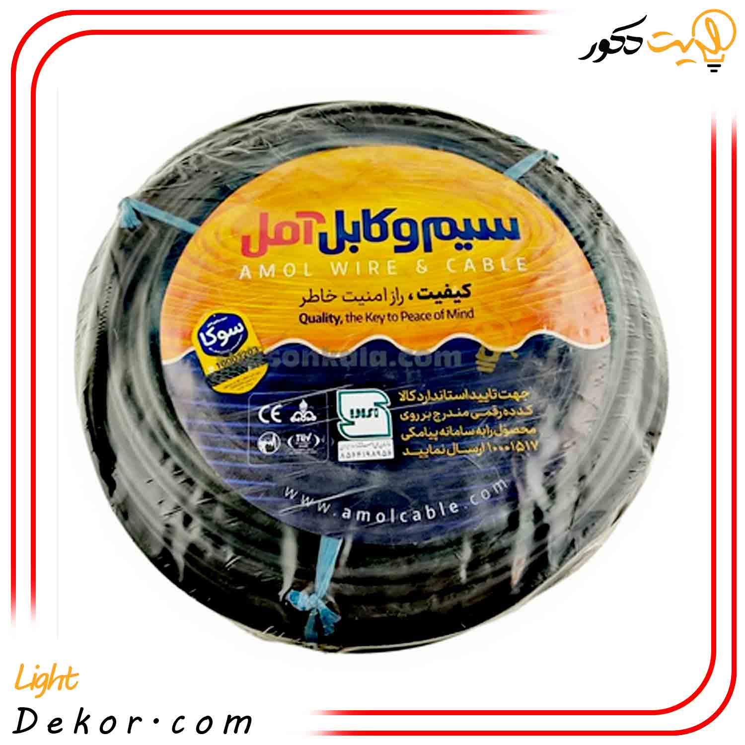 کابل-افشان-4-در-2.5-آمل کابل-افشان-4-در-2.5-آمل