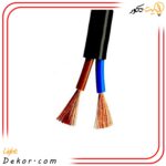 کابل-افشان-دو-رشته