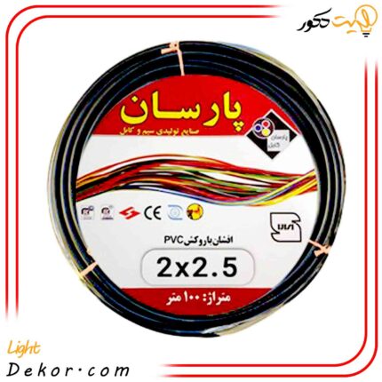کابل-برق-افشان-2-در-2.5-البرز-افشان-(متراژ-و-حلقه)---10