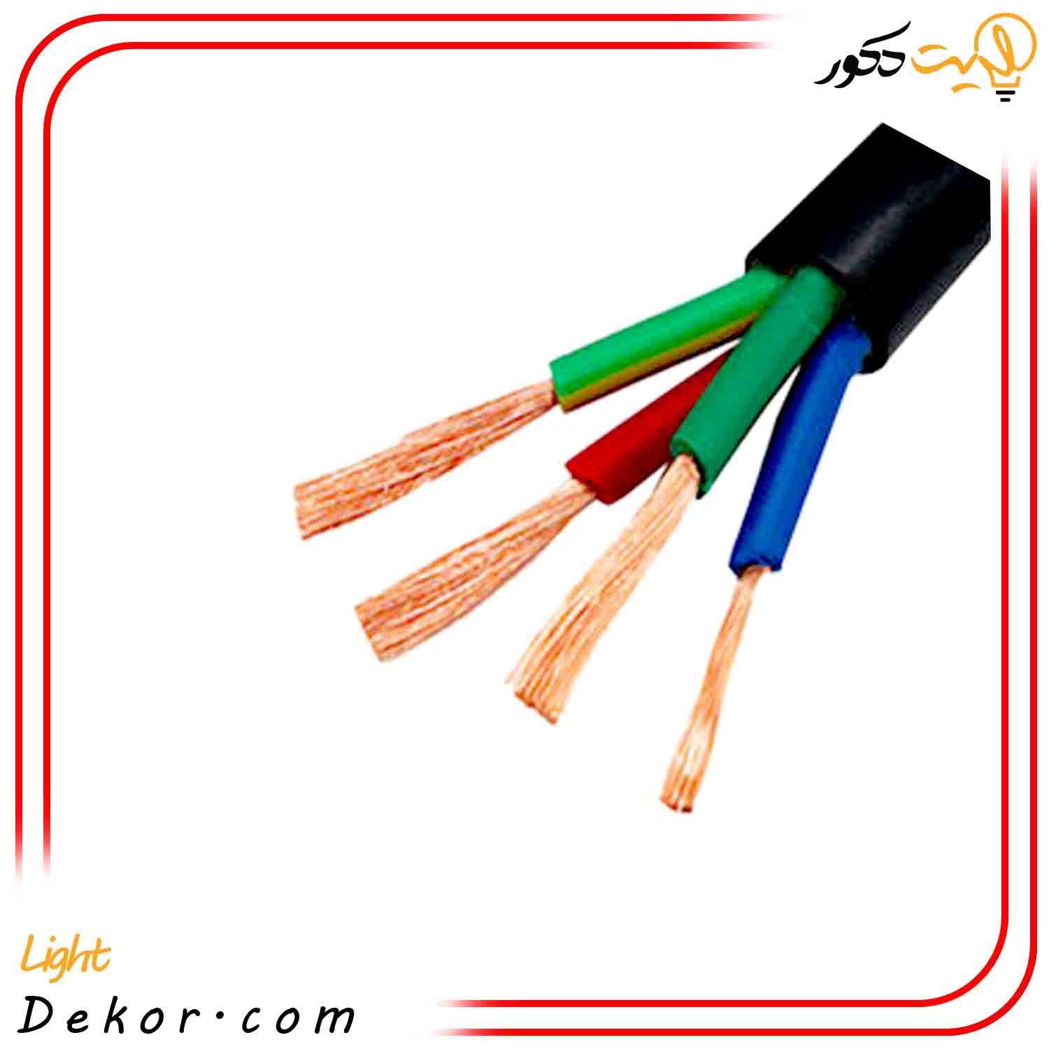 کابل-برق-افشان-4-در-2.5-ابهر کابل-برق-افشان-4-در-2.5-ابهر