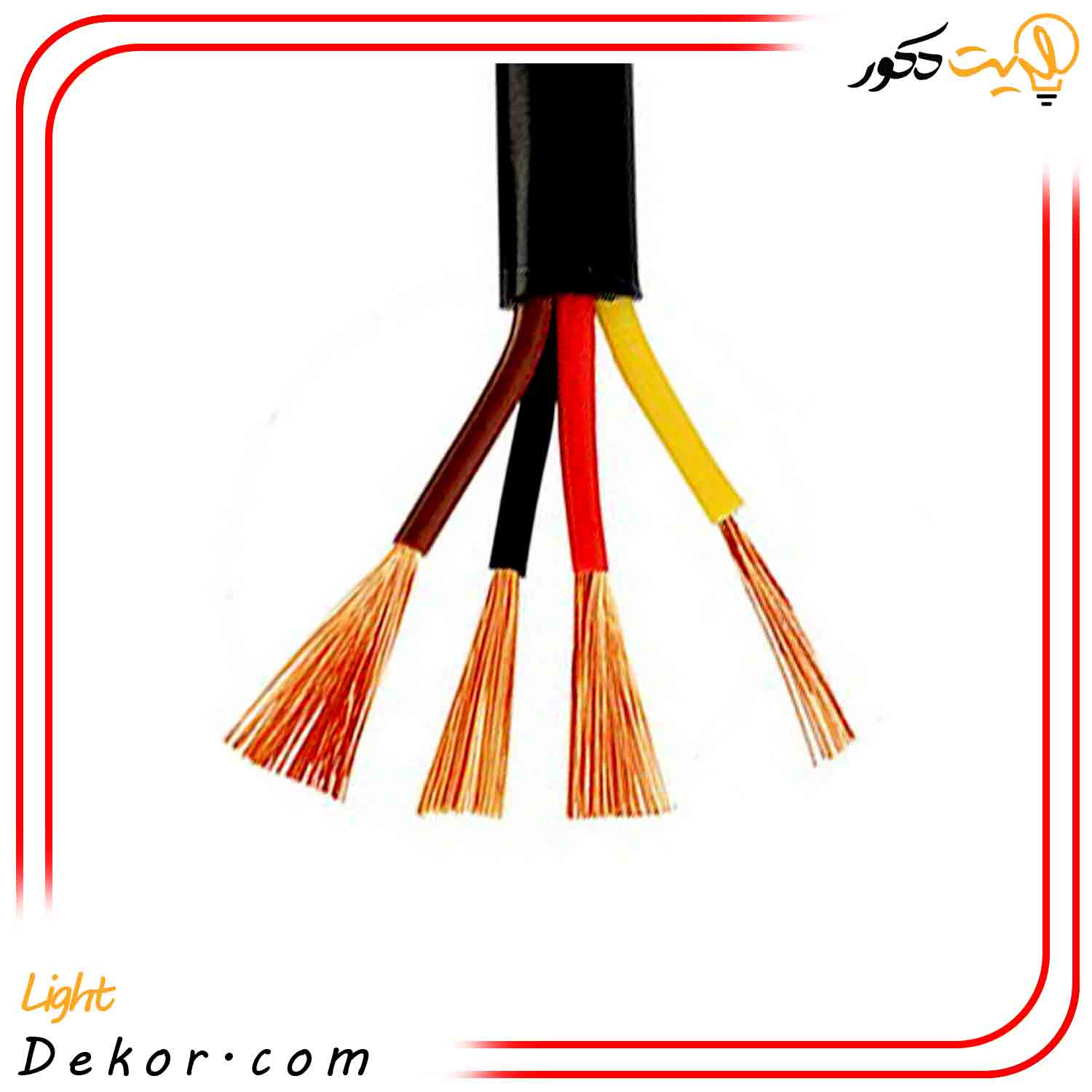 کابل-زمینی-1.5-5-افشار-نژاد-خراسان کابل-زمینی-1.5-5-افشار-نژاد-خراسان