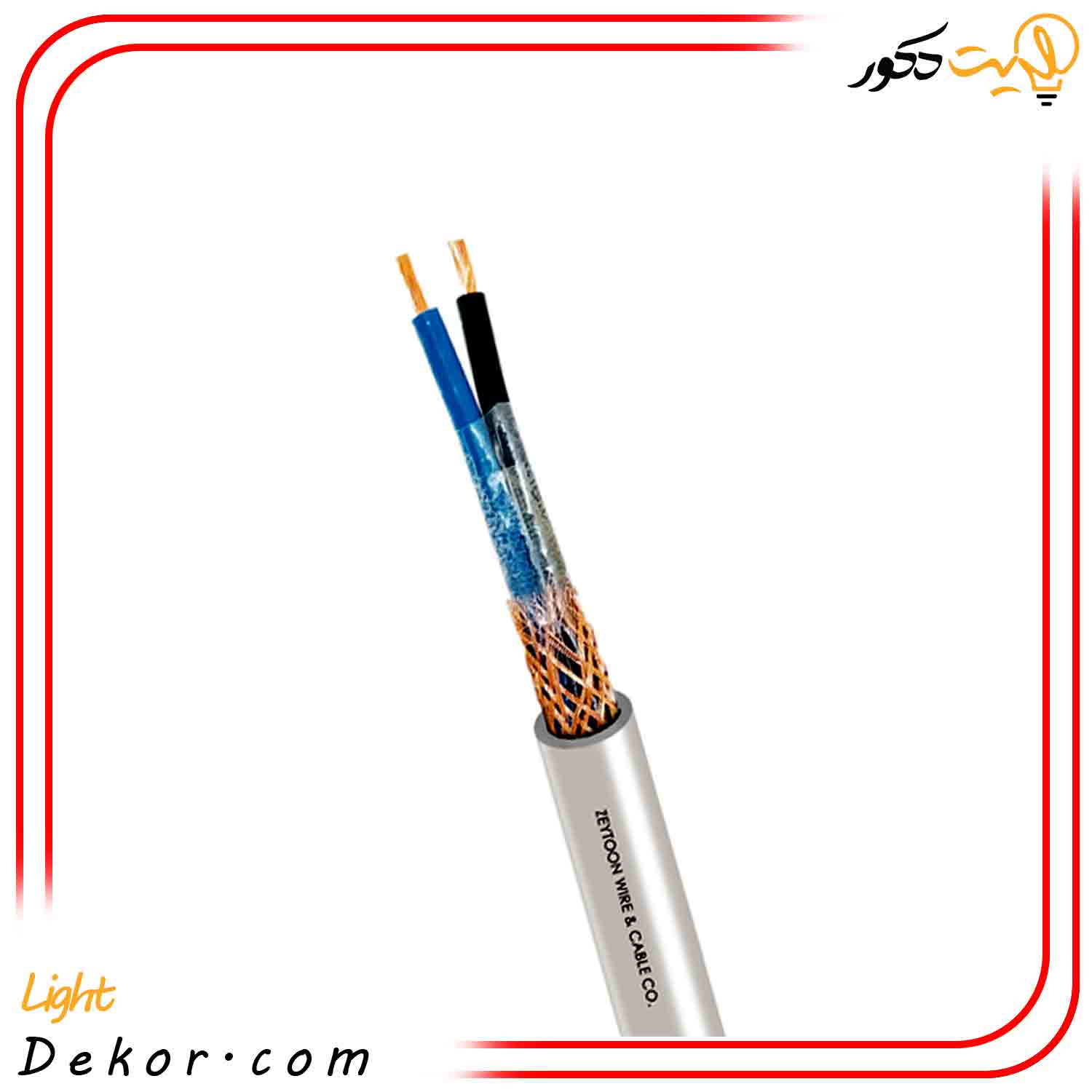 کابل-کنترل-افشان-شیلددار-2.5×2-خراسان-افشارنژاد کابل-کنترل-افشان-شیلددار-2.5×2-خراسان-افشارنژاد