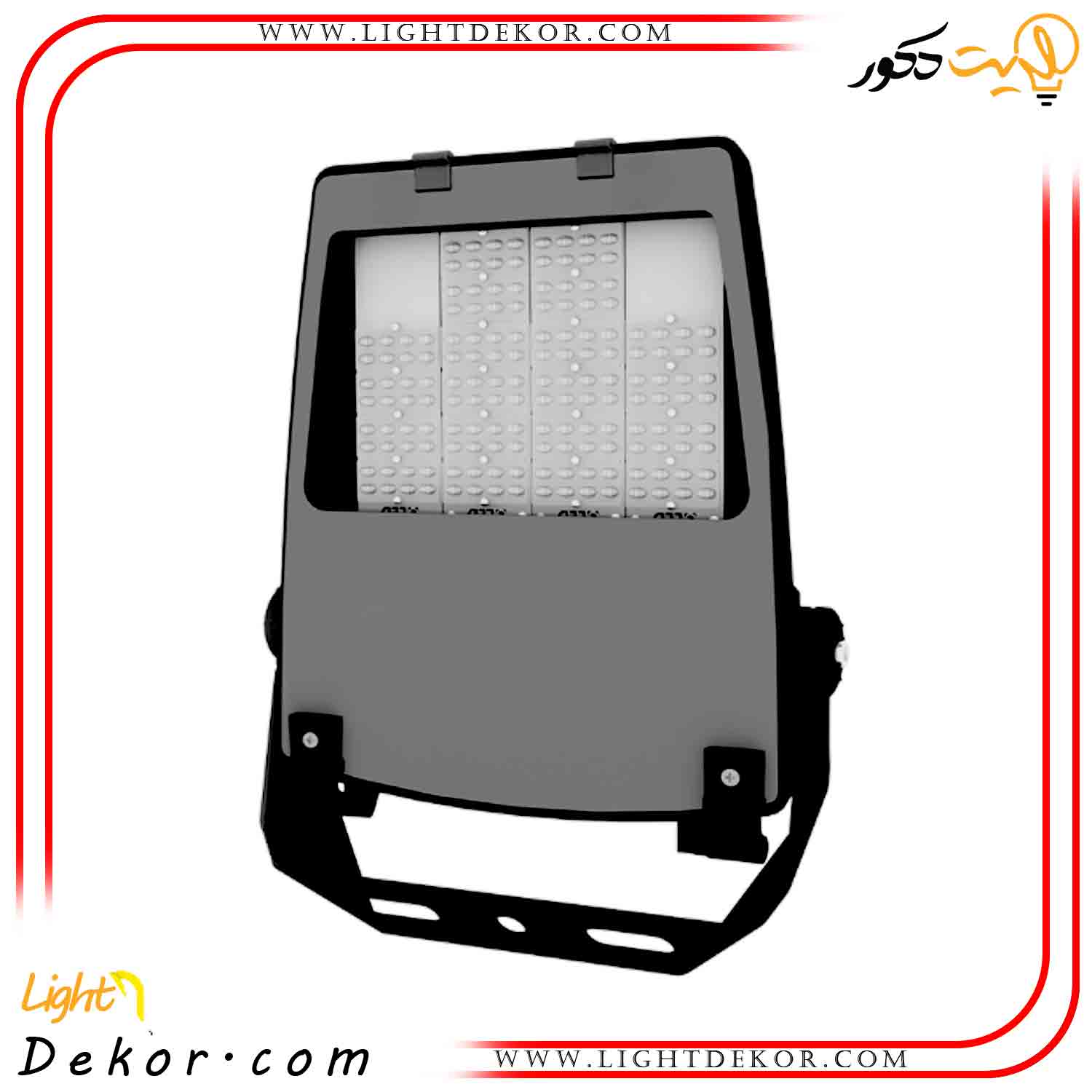 نورافکن-150-وات-آریو-2-گلنور نورافکن-150-وات-آریو-2-گلنور