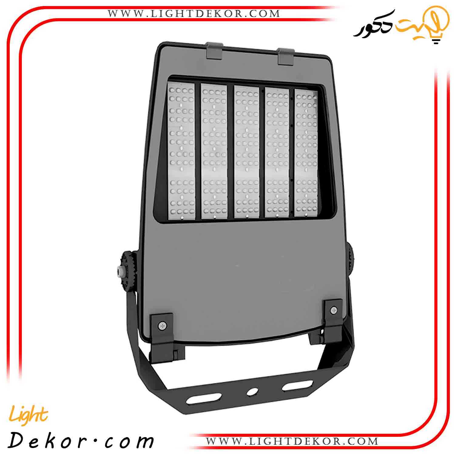 نورافکن-240-وات-آریو-4-گلنور نورافکن-240-وات-آریو-4-گلنور