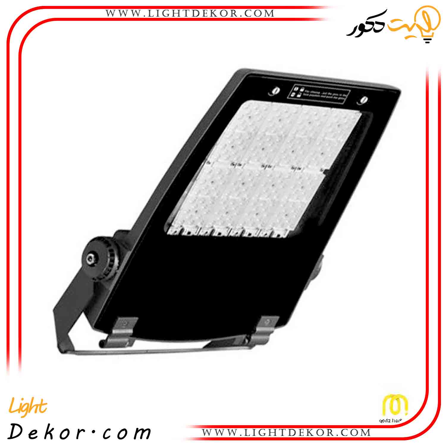 پروژکتور-165-وات-آریل-2-گلنور پروژکتور-165-وات-آریل-2-گلنور