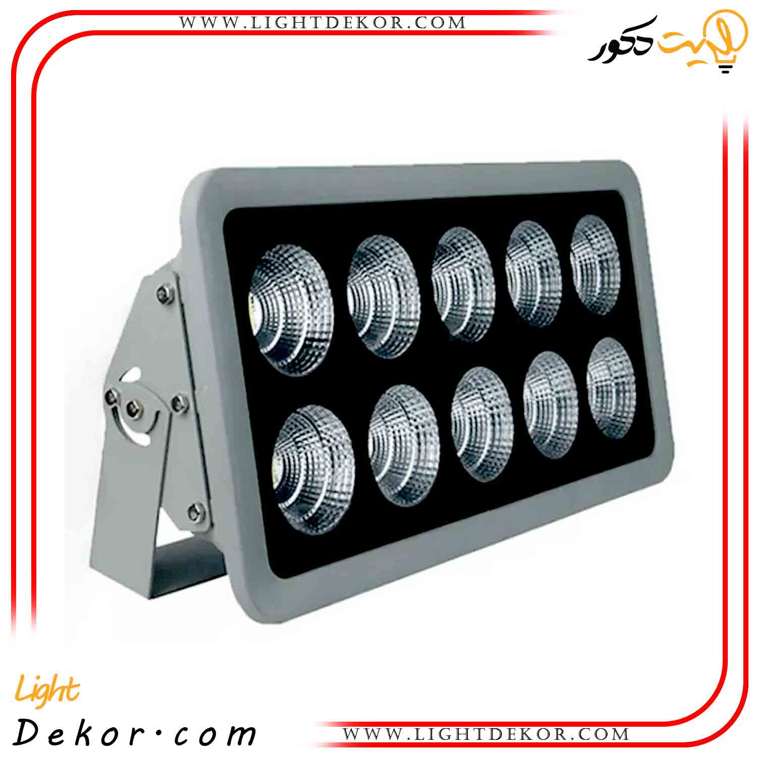 پروژکتور-500-وات-COB-مدل-AEIC500 پروژکتور-500-وات-COB-مدل-AEIC500