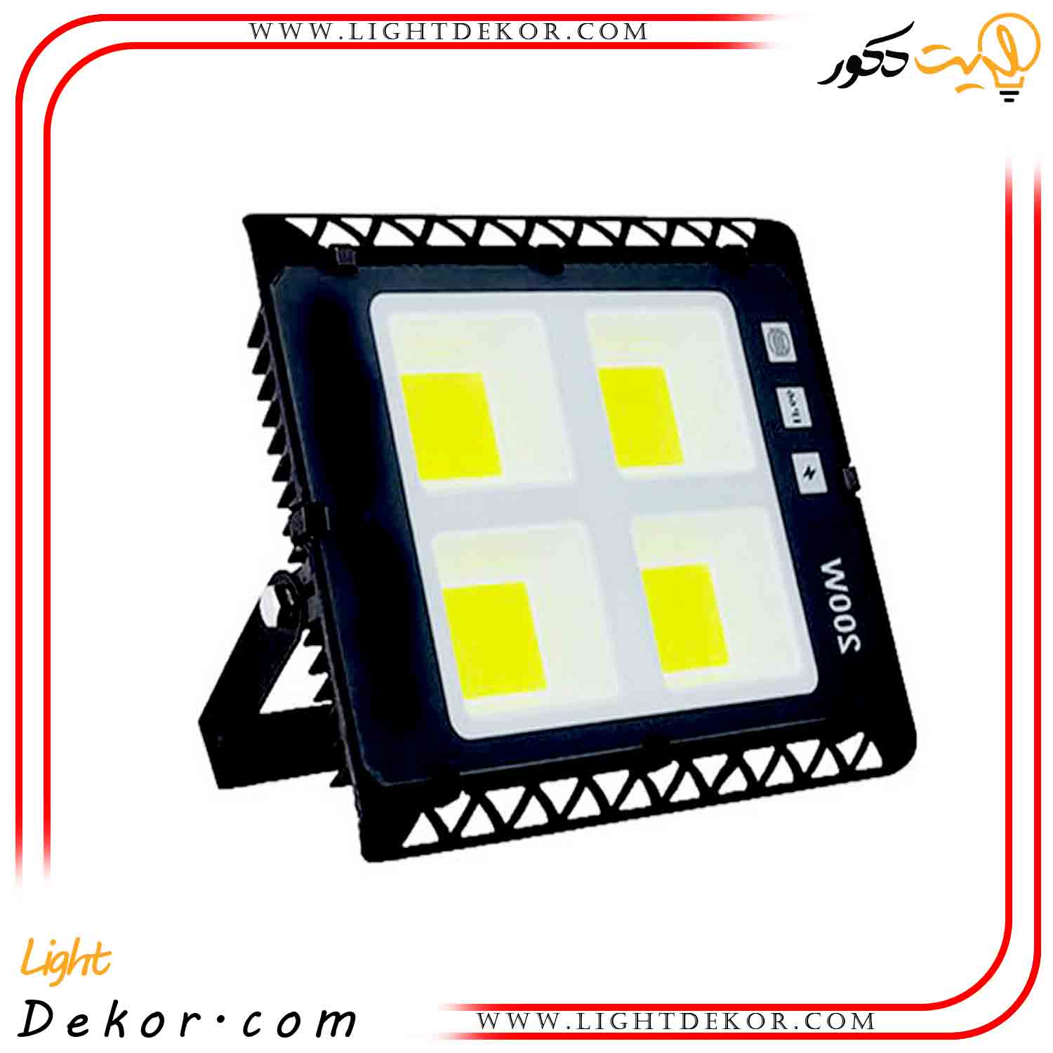 پروژکتور-COB-LED-صباترانس-200-وات-مدل-لانو پروژکتور-COB-LED-صباترانس-200-وات-مدل-لانو