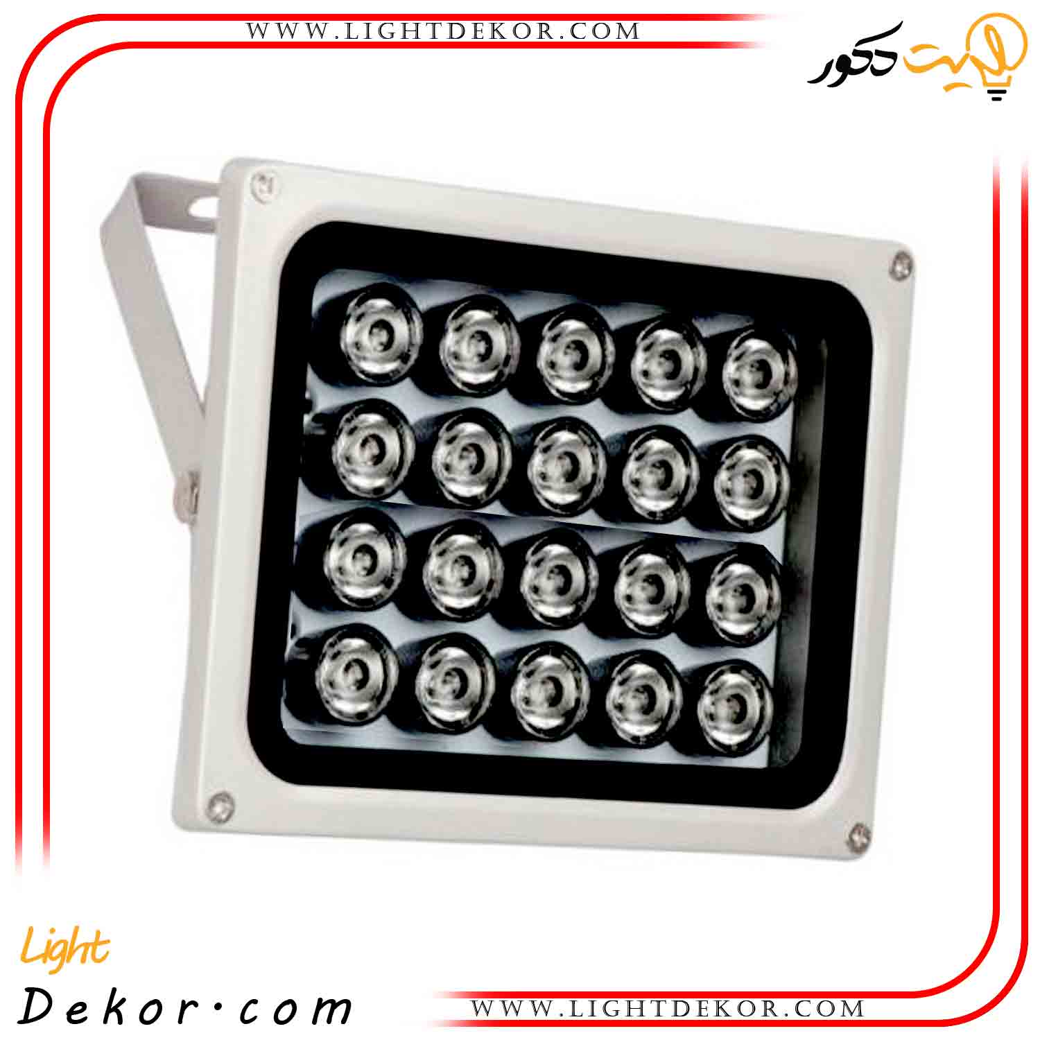 پروژکتور-IR-مادون-قرمز-دوربین-مداربسته پروژکتور-IR-مادون-قرمز-دوربین-مداربسته