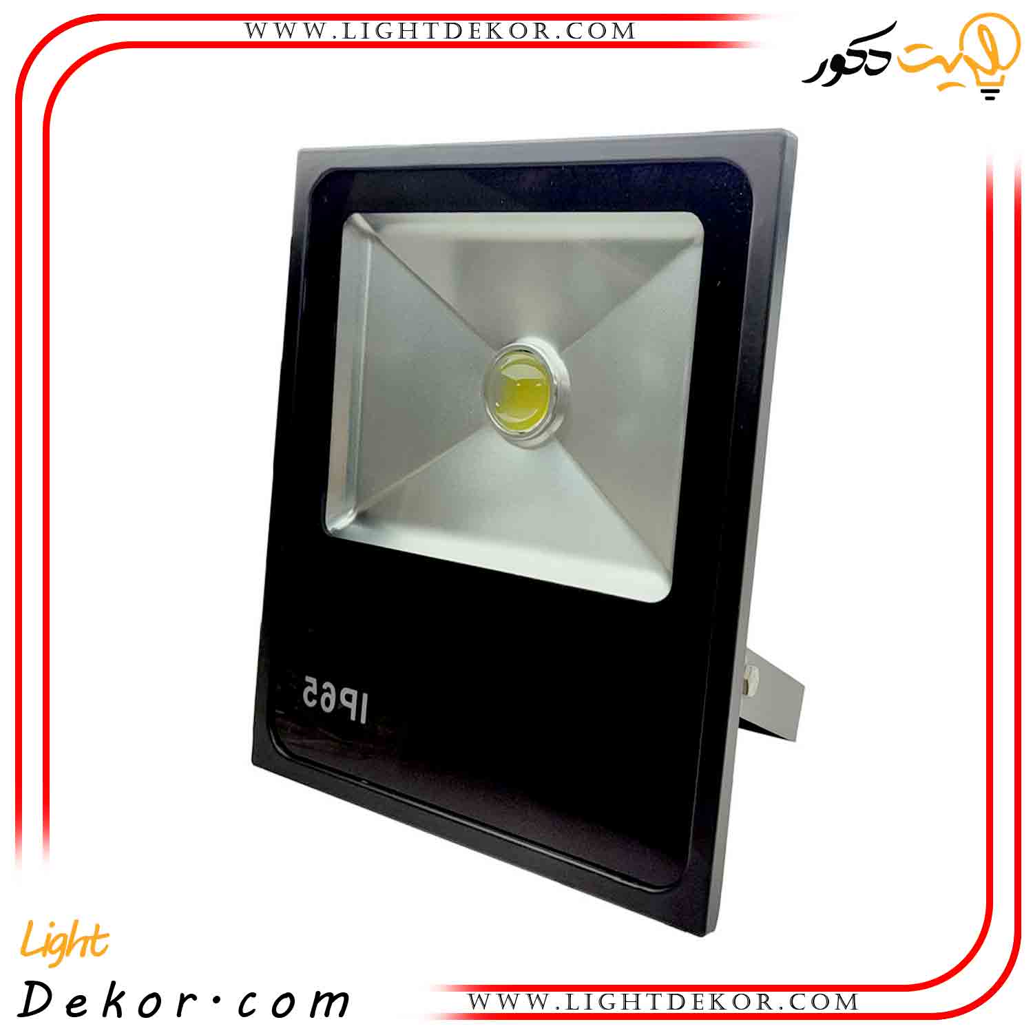 پروژکتور-ال-ای-دی-100-وات-زاک-مدل-COB-IP65 پروژکتور-ال-ای-دی-100-وات-زاک-مدل-COB-IP65