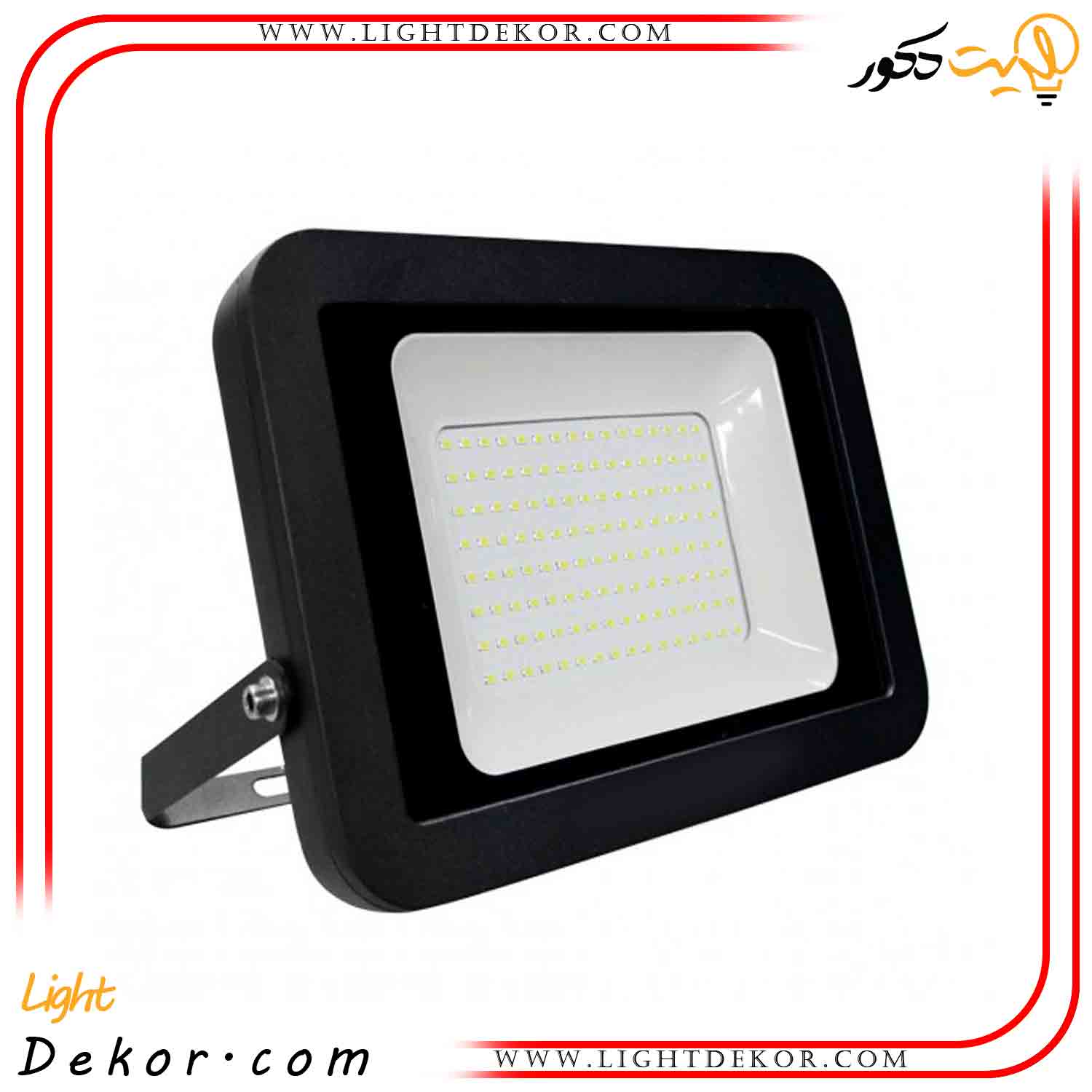 پروژکتور-ال-ای-دی-100-وات-پارس-اروند-کد-008 پروژکتور-ال-ای-دی-100-وات-پارس-اروند-کد-008