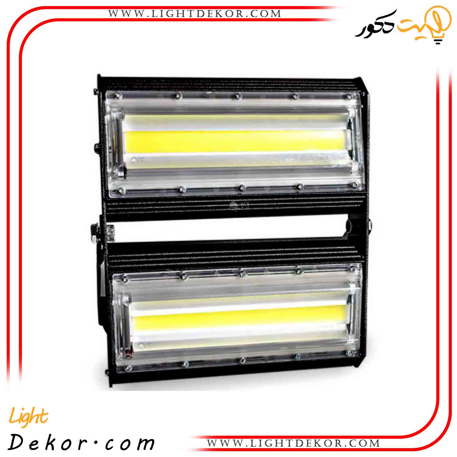 پروژکتور-ال-ای-دی-100وات-COB-پارس-شعاع-توس-مدل-آتریا-عمودی---سفید پروژکتور-ال-ای-دی-100وات-COB-پارس-شعاع-توس-مدل-آتریا-عمودی---سفید