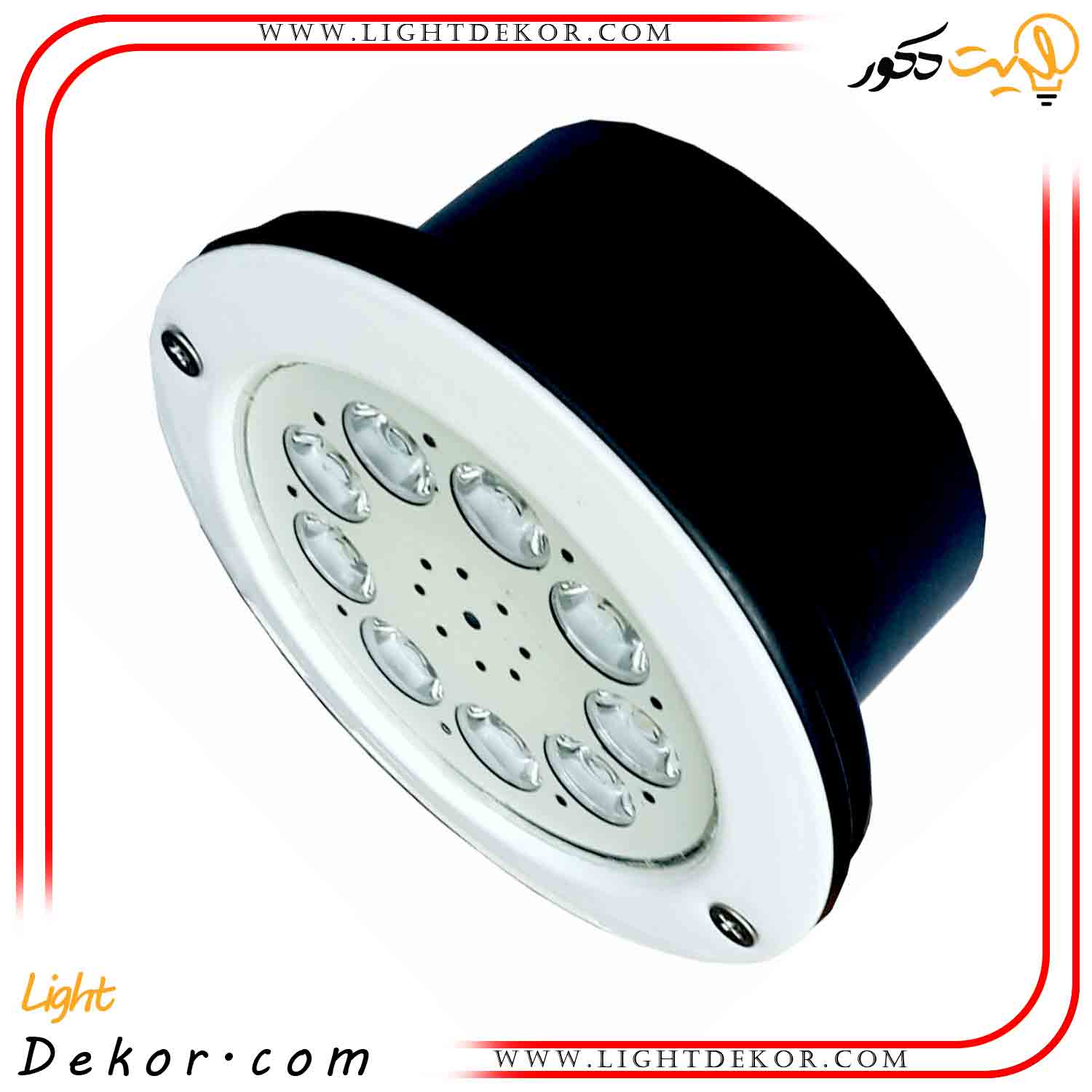 پروژکتور-توکار-استخری-مولتی-کالر9-وات پروژکتور-توکار-استخری-مولتی-کالر9-وات