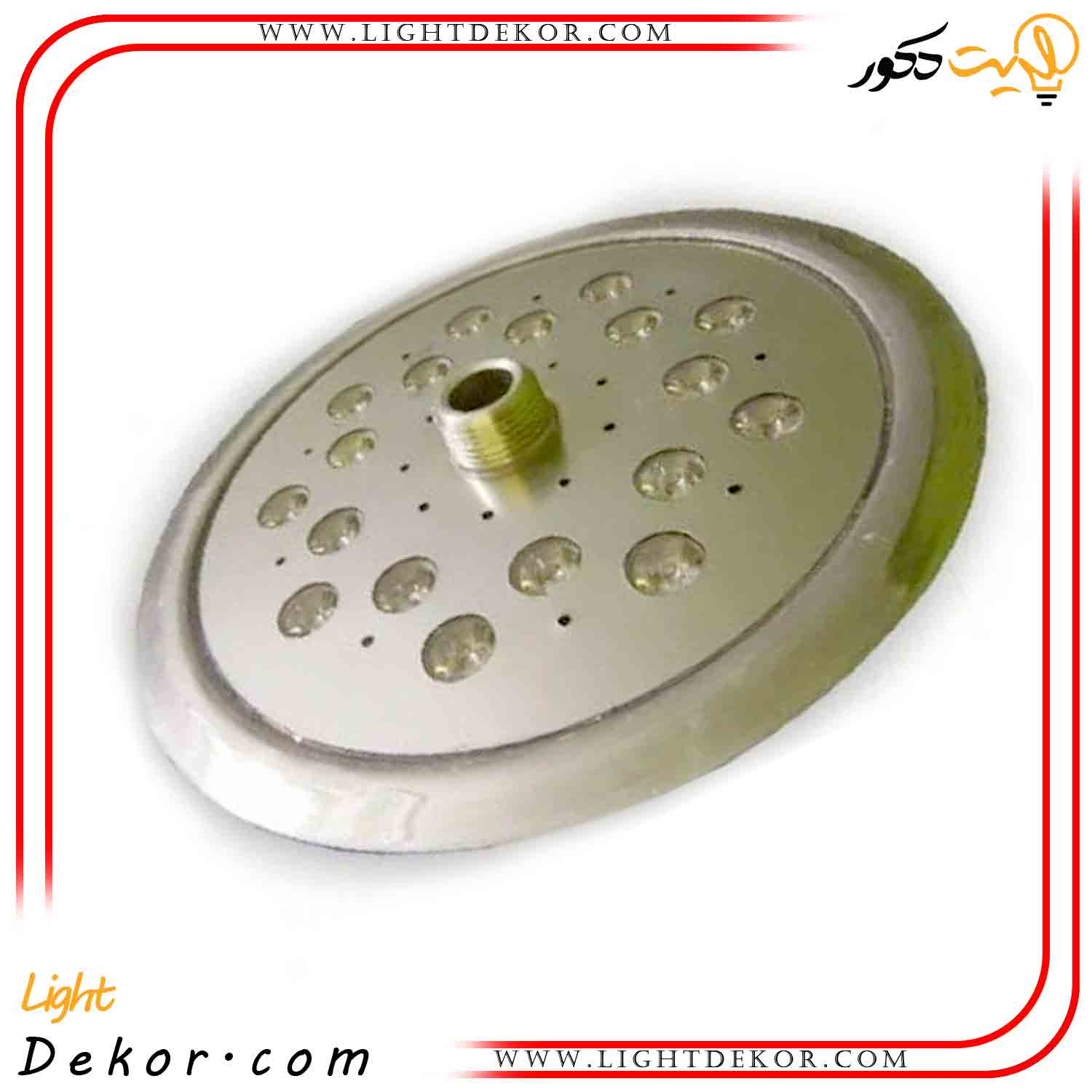 پروژکتور-فواره-ای-18W-(لوله-1--1-2اینچ) پروژکتور-فواره-ای-18W-(لوله-1--1-2اینچ)