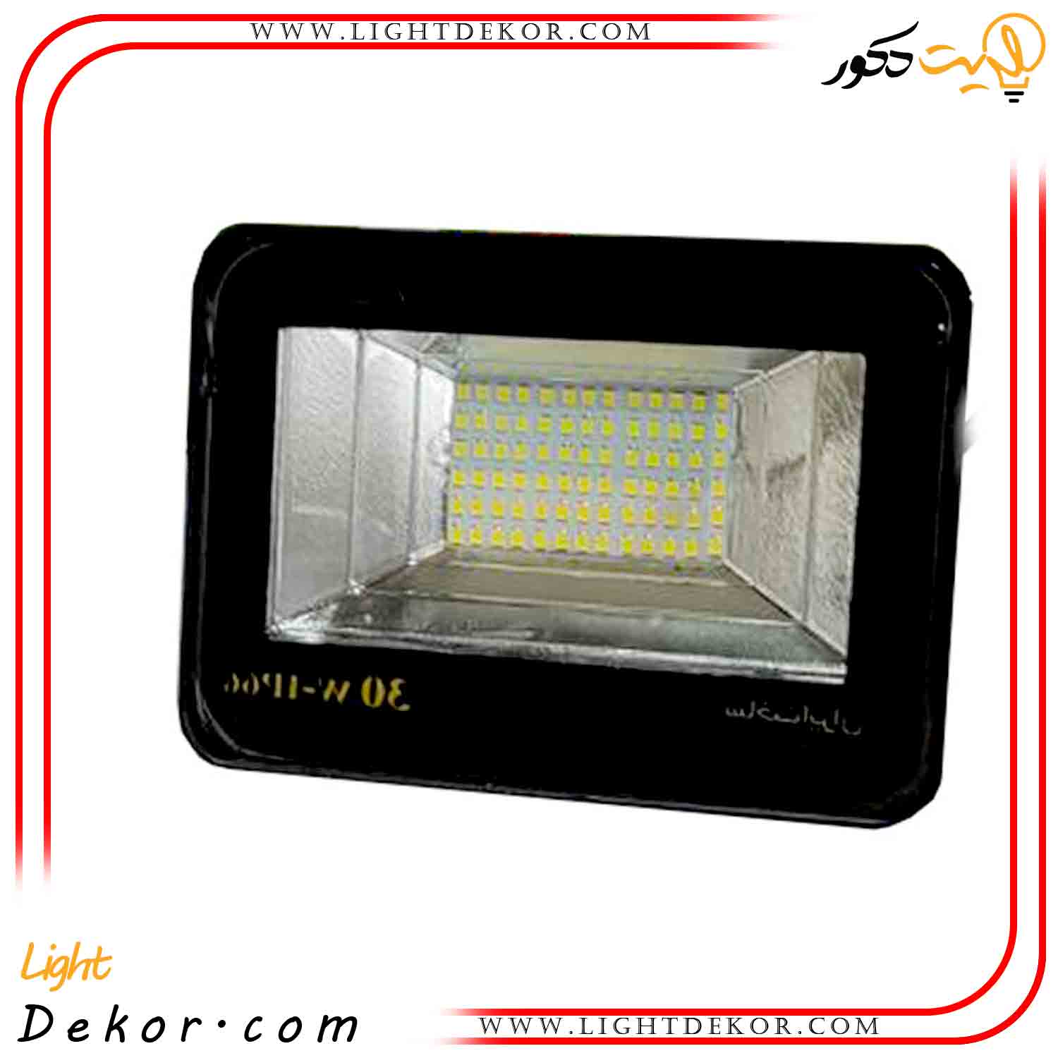 پروژکتور-نورافکن-30-وات-smd-آستیاژ-ip66---آفتابی پروژکتور-نورافکن-30-وات-smd-آستیاژ-ip66---آفتابی