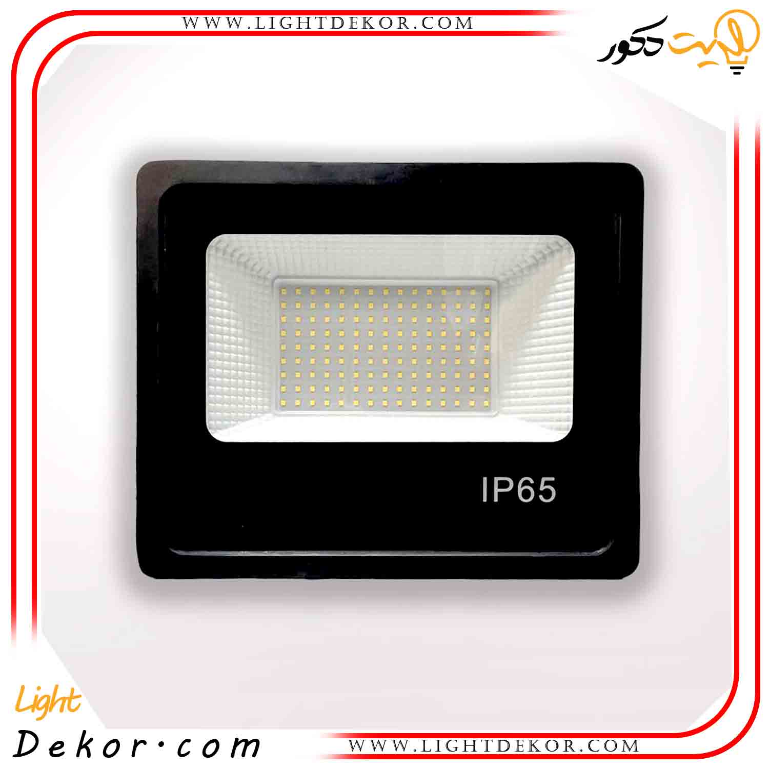 پرژکتور-100-وات-مهتابی-پارمیس پرژکتور-100-وات-مهتابی-پارمیس