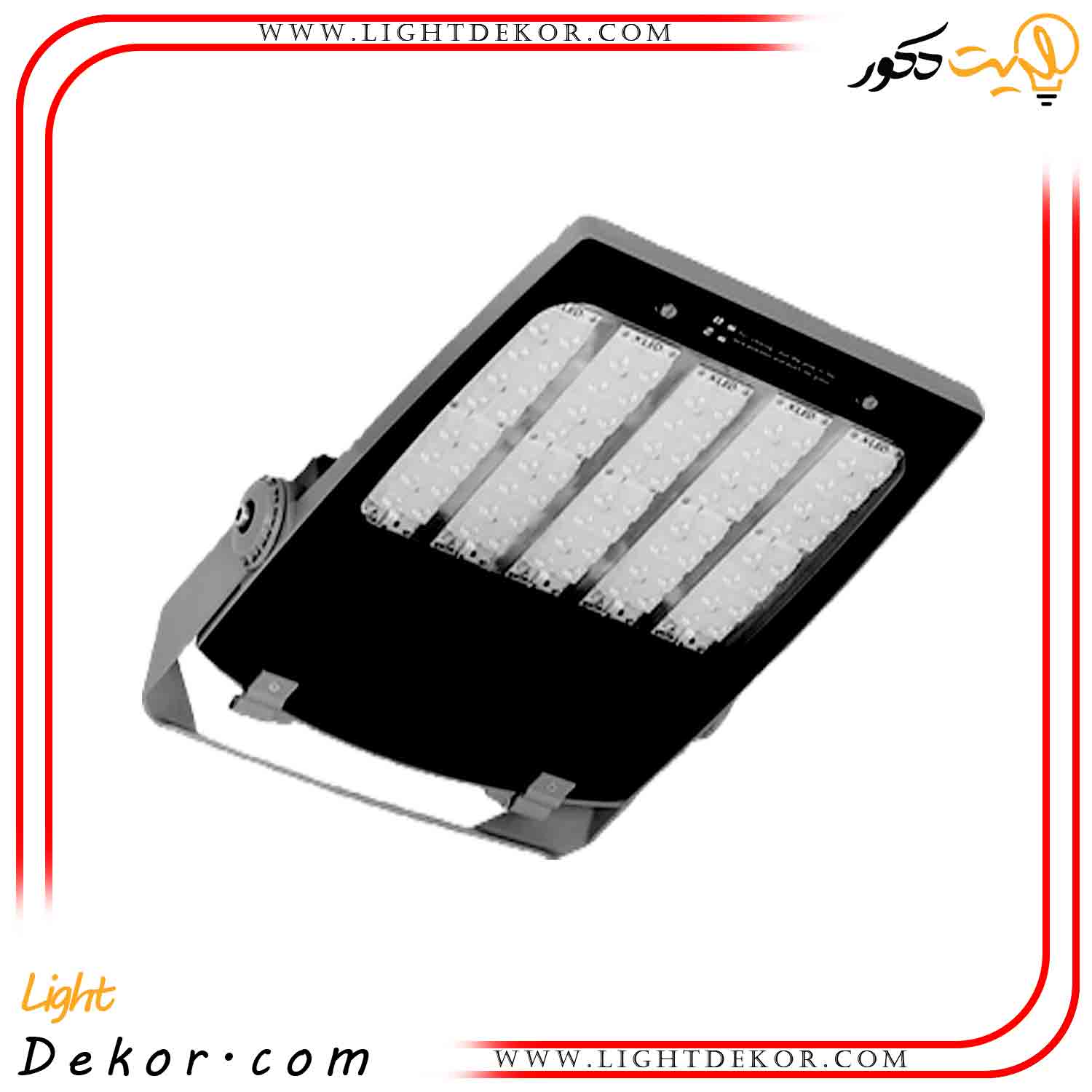 چراغ-پروژکتور-300-وات-LED-گلنور-مدل-آریل-4-(نسل-2) چراغ-پروژکتور-300-وات-LED-گلنور-مدل-آریل-4-(نسل-2)