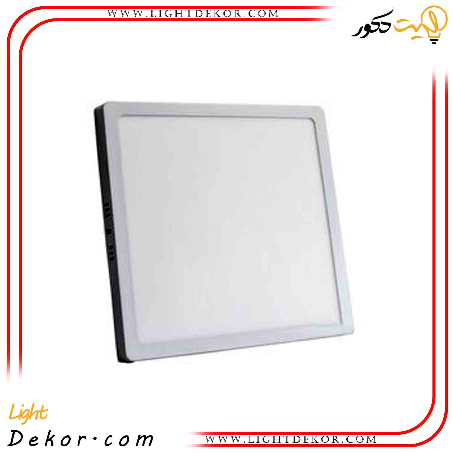 پنل-ال-ای-دی-18-وات-مدل-بک-لایت-سروش پنل-ال-ای-دی-18-وات-مدل-بک-لایت-سروش