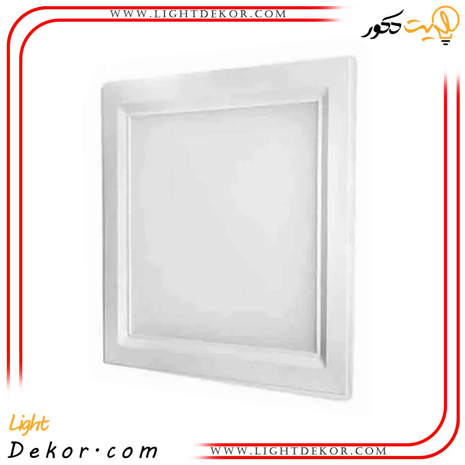 پنل-توکار-72-وات-60---60-درفام-مدل-AL-OF48-آلتون پنل-توکار-72-وات-60---60-درفام-مدل-AL-OF48-آلتون