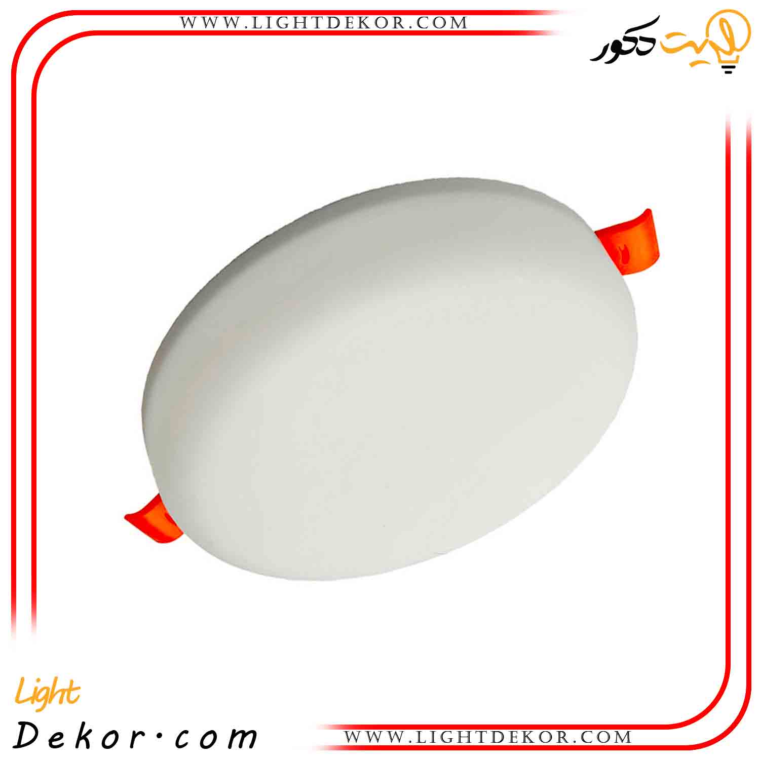 پنل-تمام-نور-توکار-فنر-متغیر-گرد-10-وات-پرتو-درخشان پنل-تمام-نور-توکار-فنر-متغیر-گرد-10-وات-پرتو-درخشان