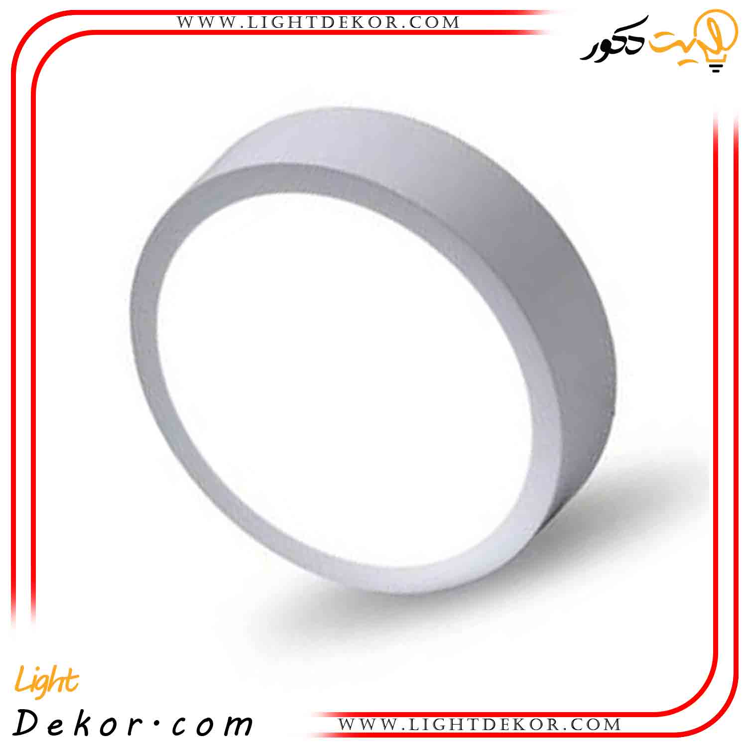 پنل-سقفی-12-وات-روکار-گرد-رنگ-نور-آفتابی-مدل-مهسا پنل-سقفی-12-وات-روکار-گرد-رنگ-نور-آفتابی-مدل-مهسا