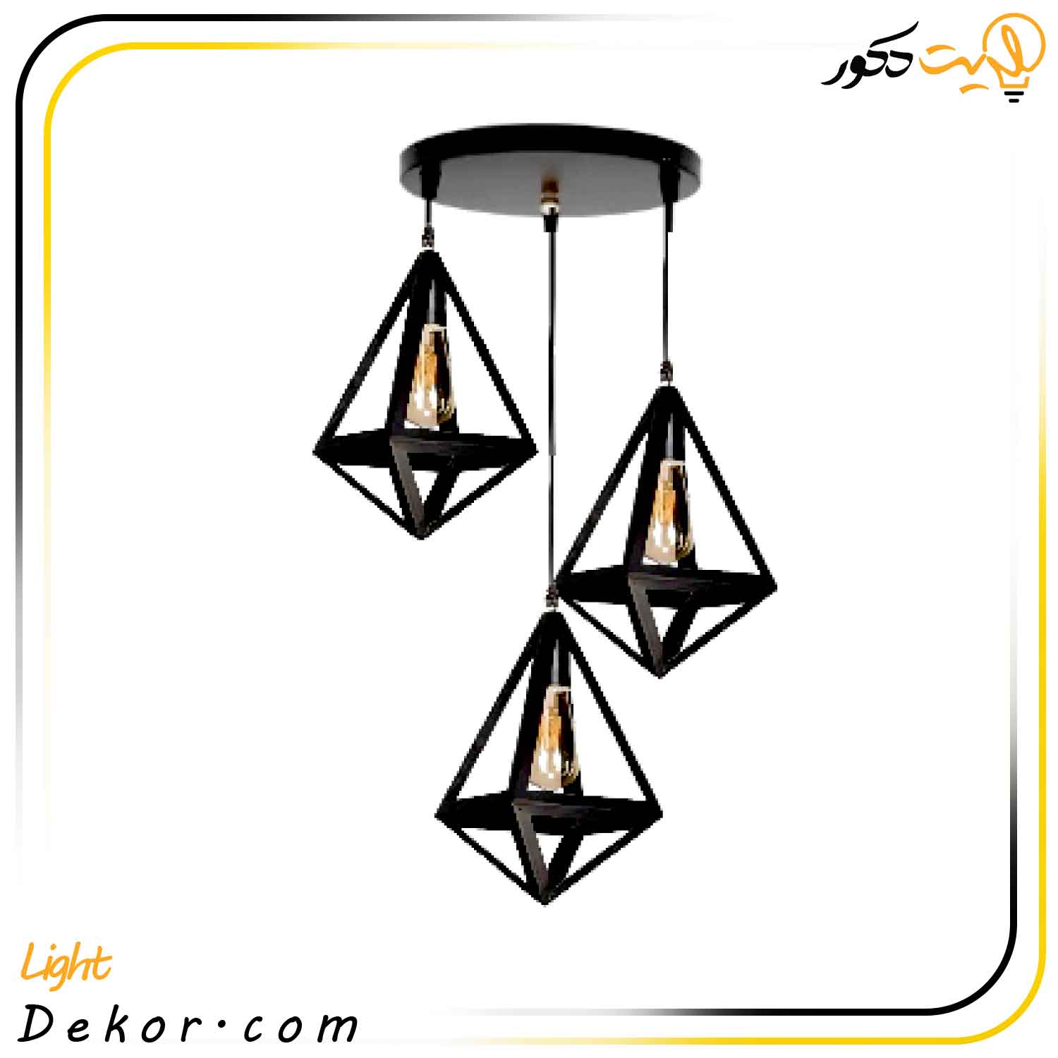 چراغ-آویز-فانتزی-تزیینی-3شعله-کد-120 چراغ-آویز-فانتزی-تزیینی-3شعله-کد-120