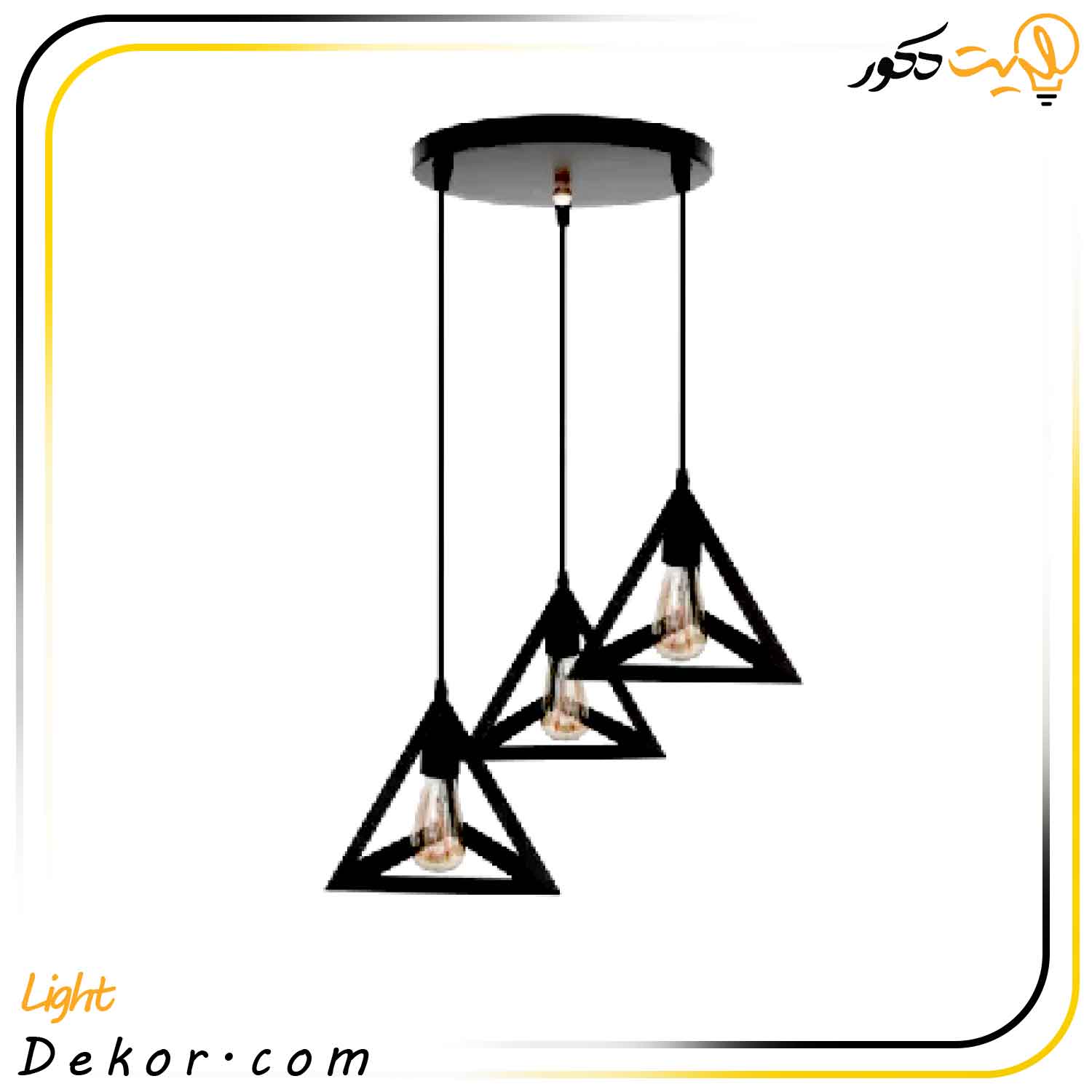 چراغ-آویز-فانتزی-تزیینی-کد-118 چراغ-آویز-فانتزی-تزیینی-کد-118