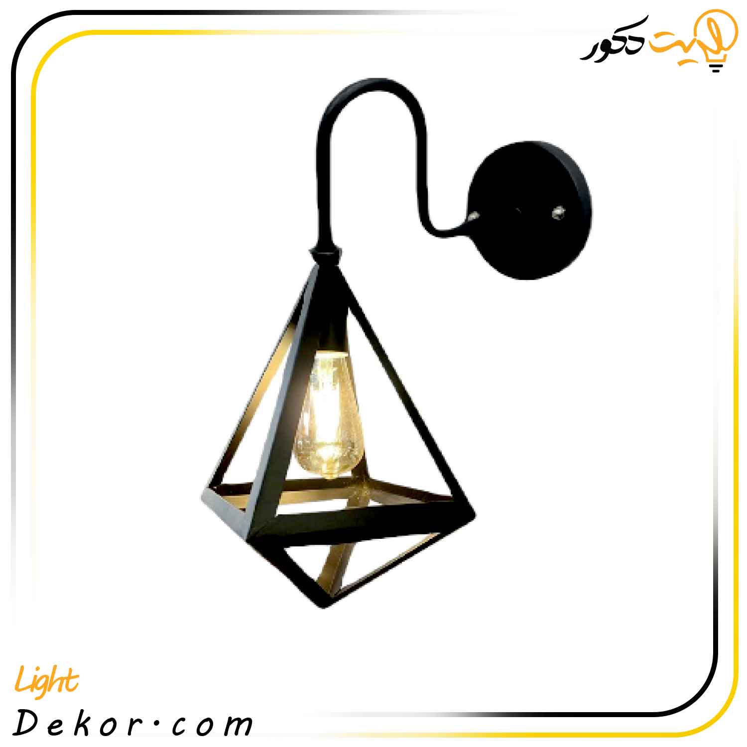 چراغ-دیواری-پایه-دار-فلزی-مثلثی-لوکس-کد-134 چراغ-دیواری-پایه-دار-فلزی-مثلثی-لوکس-کد-134