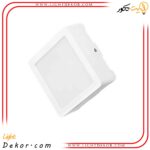 چراغ-روکار-آویسا-12-وات-مربعی-پارس-شعاع-توس