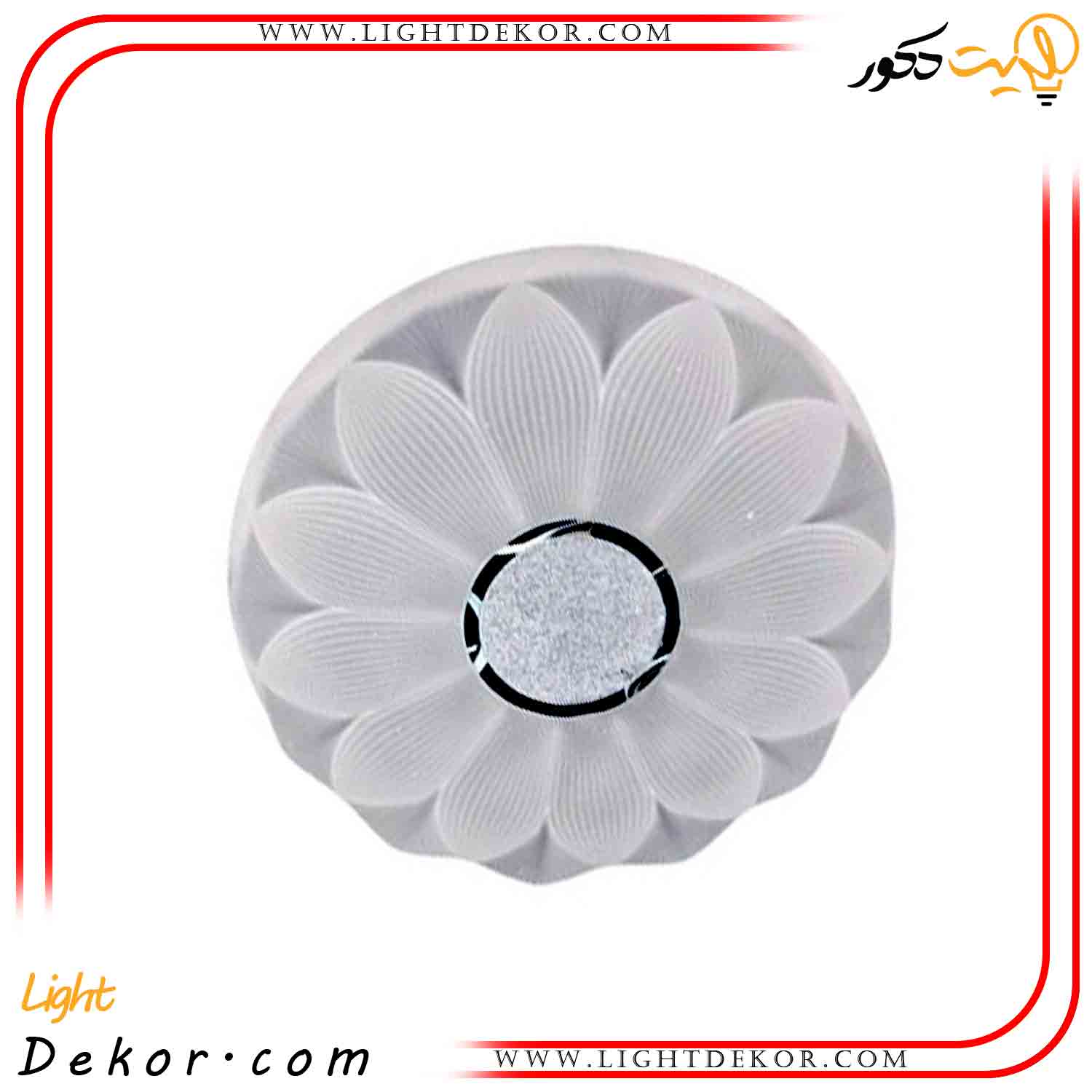 چراغ-سقفی-72-وات-گرد-مودی-طرح-آنمون چراغ-سقفی-72-وات-گرد-مودی-طرح-آنمون