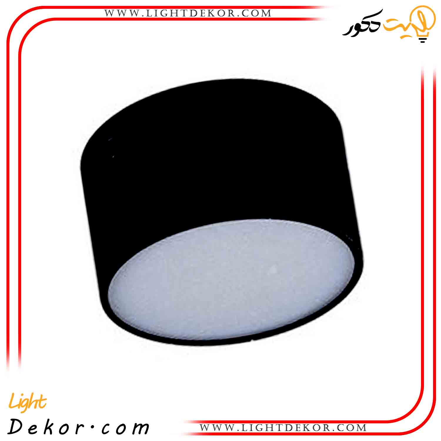 چراغ-سقفی-استوانه-روکار-16وات-SMD چراغ-سقفی-استوانه-روکار-16وات-SMD