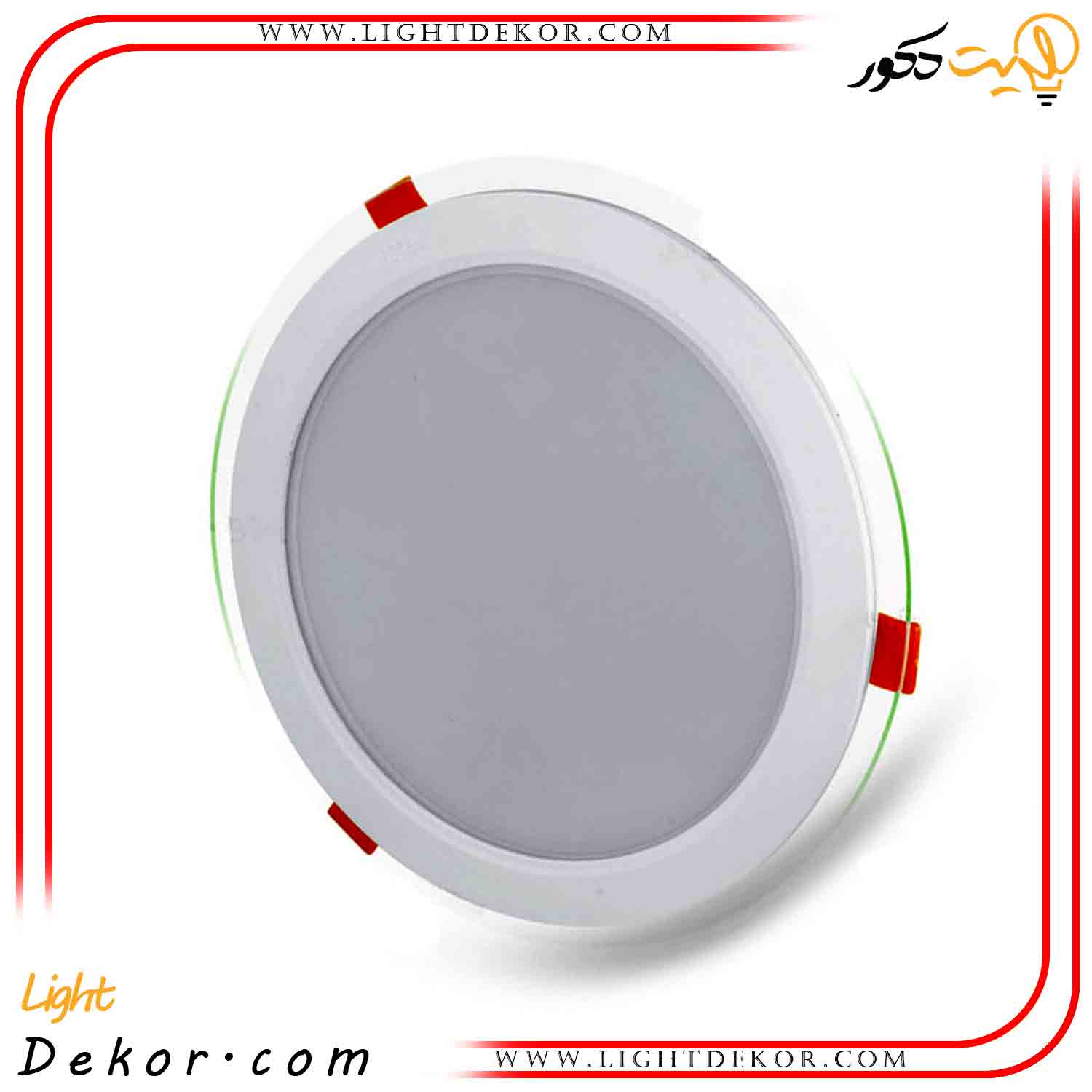 چراغ-پنلی-SMD-توکار-18-وات-دایره-ای-پارس-شعاع-توس-مدل-گلاریس چراغ-پنلی-SMD-توکار-18-وات-دایره-ای-پارس-شعاع-توس-مدل-گلاریس