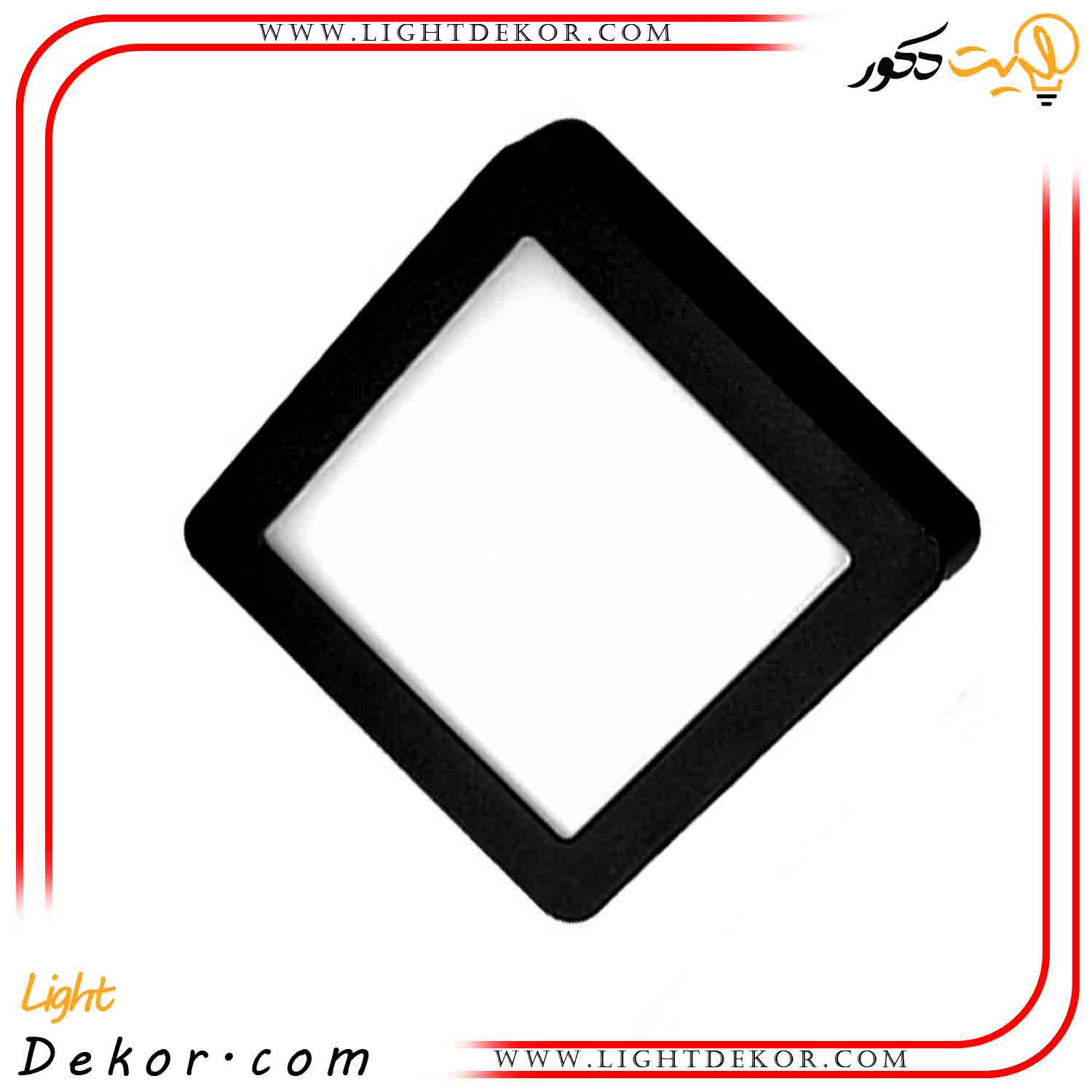 سقفی-روکار-رونا-30-وات-20-20-پارس-شعاع-توس سقفی-روکار-رونا-30-وات-20-20-پارس-شعاع-توس