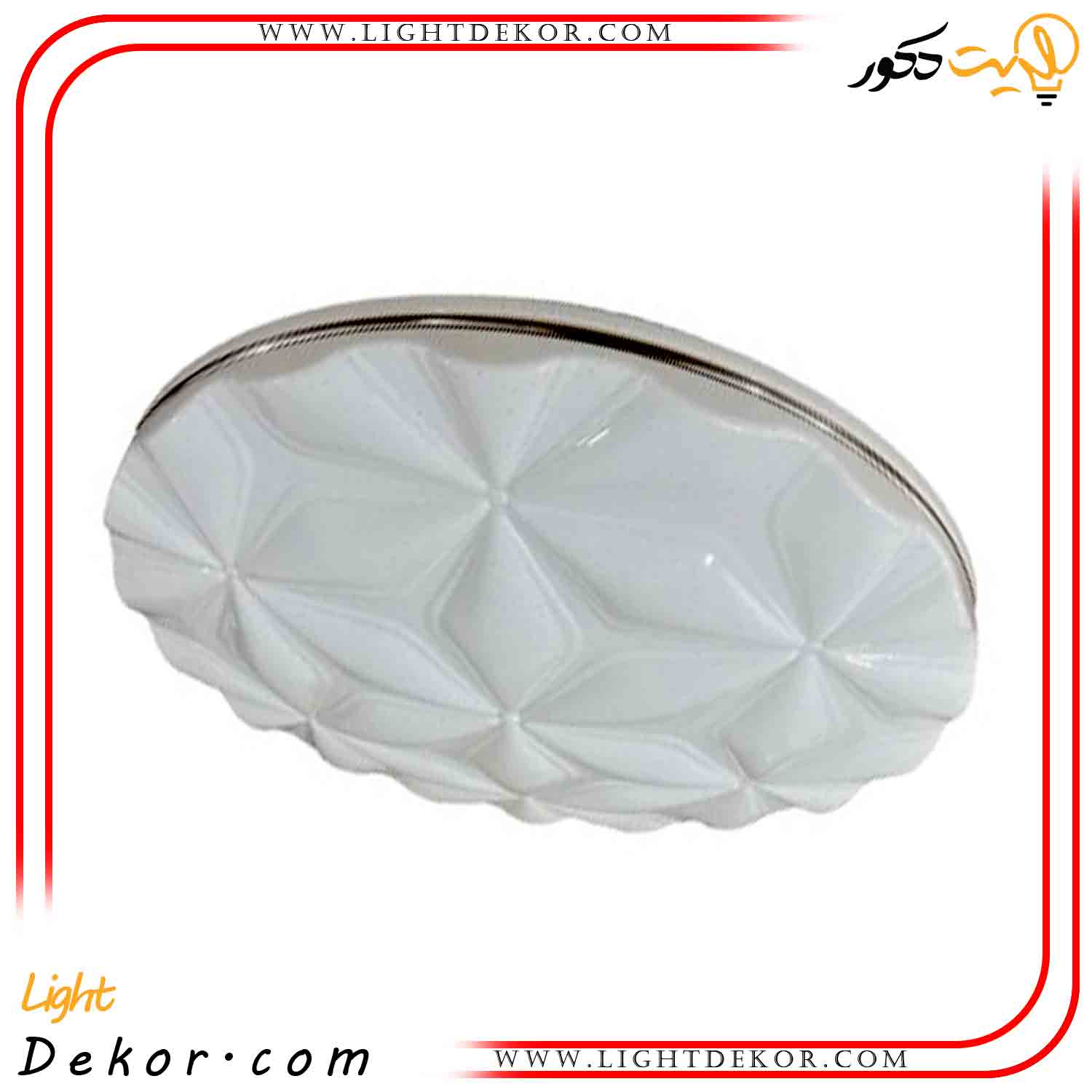 پنل-سقفی-72-وات-3حالته-منشوری-طرح-گل پنل-سقفی-72-وات-3حالته-منشوری-طرح-گل