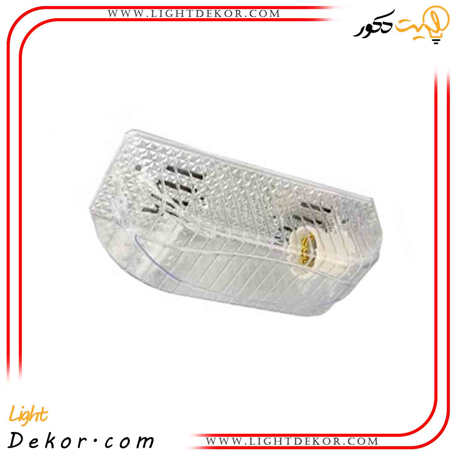 چراغ-دیواری-سرویس-بهداشتی-و-حمام-مدل-IL40 چراغ-دیواری-سرویس-بهداشتی-و-حمام-مدل-IL40