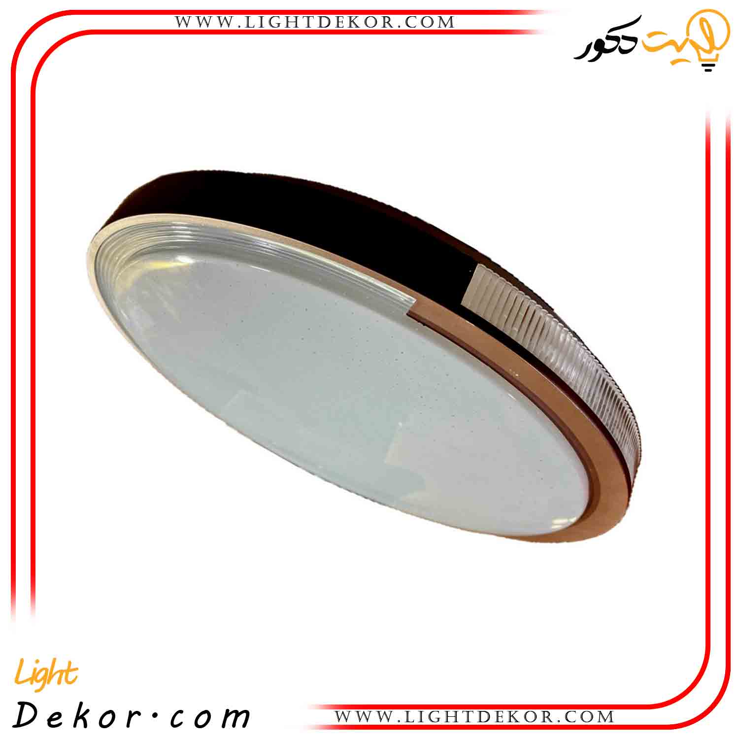 چراغ-سقفی-72-وات-مودی-IR-MD6172R-O چراغ-سقفی-72-وات-مودی-IR-MD6172R-O