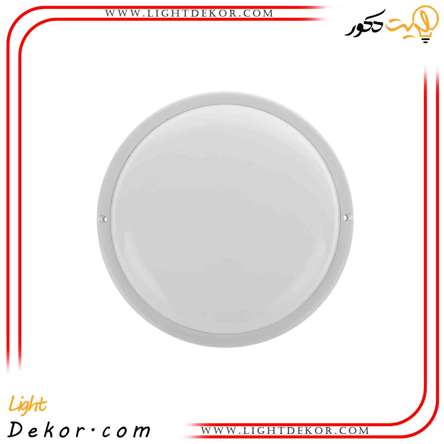 چراغ-سقفی-ال-ای-دی-20-وات-روکار-Tri-Proof-افراتاب چراغ-سقفی-ال-ای-دی-20-وات-روکار-Tri-Proof-افراتاب